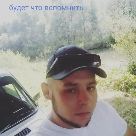 Юрий, 30