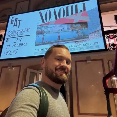Артём, 38Берлин
